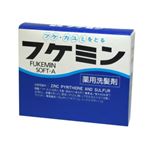 フケミン ソフトA 10g*5本入 【5セット】