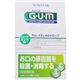 GUM(ガム) メディカルドロップ ハーブミント味 24粒 【5セット】