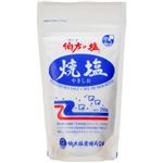 伯方の塩 焼塩 250g 【17セット】