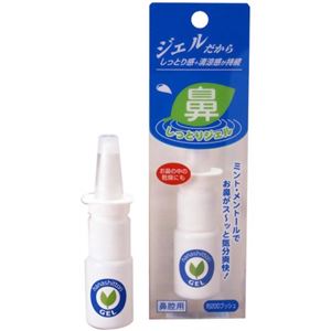 （まとめ買い）ハナクリーン鼻しっとりジェル 10ml×3セット