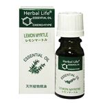 （まとめ買い）生活の木 Herbal Life レモンマートル 10ml×2セット