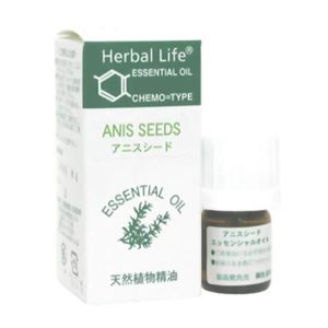 生活の木 Herbal Life アニスシード 3ml【2セット】 - 拡大画像