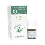 生活の木 Herbal Life エレミ 3ml【2セット】