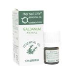 生活の木 Herbal Life ガルバナム 3ml【2セット】