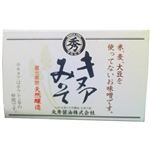 （まとめ買い）発芽キヌアみそ 500g×3セット