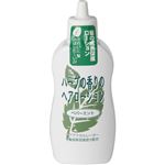 （まとめ買い）ヘアアクセルレーター ペパーミント 150ml×4セット