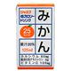 ジャネフ 低カロリードリンク みかん 125ml*18個 【2セット】