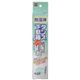 除湿棒 タンス用 1セット 【7セット】