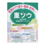 重ソウ 500g 【7セット】