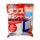 除湿パワー タンス除湿シート 【4セット】