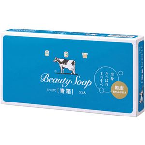 カウブランド石鹸 青箱85g*3個 【20セット】