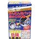 (まとめ買い)かんたん泡パック排水口110番×9セット