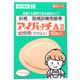 カワモト アイパッチ A2 幼児用(3才以上) 【6セット】
