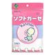 (まとめ買い)カネソン ソフトガーゼ 5P×3セット