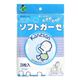 カネソン　ソフトガーゼ3P
