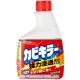(まとめ買い)カビキラー 詰替 400g×10セット
