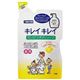 (まとめ買い)キレイキレイ せいけつボディソープ わくわくレモン&オレンジの香り 詰替用420ml×7セット