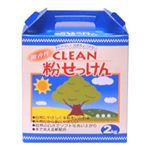 （まとめ買い）クリーン粉石けん 微香性 2kg×5セット