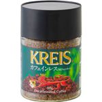 （まとめ買い）クライス カフェインレス インスタントコーヒー 50g×8セット