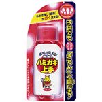 こどもはみがき上手 イチゴ味 69ml 【8セット】