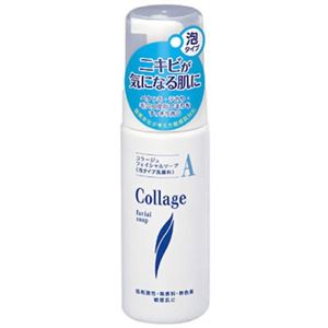 （まとめ買い）コラージュA フェイシャルソープ 敏感肌・オイリー肌 150ml×4セット