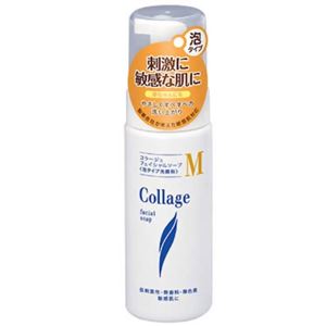 （まとめ買い）コラージュM フェイシャルソープ 敏感肌 150ml×2セット