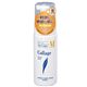 (まとめ買い)コラージュM フェイシャルソープ 敏感肌 150ml×2セット