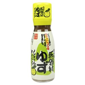 （まとめ買い）高知県馬路村 ゆずドレッシング ゆずこしょう味 150ml×7セット