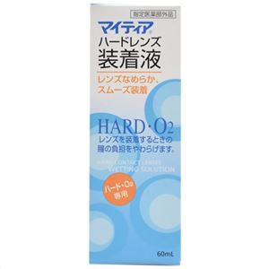 （まとめ買い）武田薬品 マイティア ハードレンズ 装着液 60ml×4セット