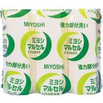 ミヨシ マルセルせっけん 140×3個入【15セット】