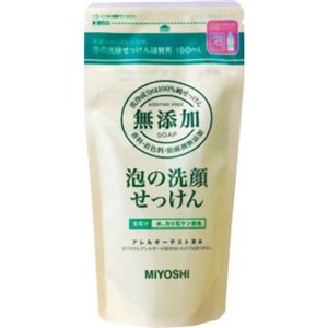 （まとめ買い）ミヨシ 無添加 泡の洗顔せっけん つめかえ用 180ml(無添加石鹸)×7セット