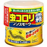 （まとめ買い）虫コロリ ノンスモーク霧タイプ 9-12畳用 100ml缶×4セット