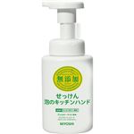 ミヨシ 無添加 キッチンハンドソープ 250ml(無添加石鹸)【11セット】