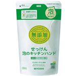 （まとめ買い）ミヨシ 無添加 キッチンハンドソープ つめかえ用 220ml(無添加石鹸)×14セット