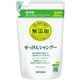 (まとめ買い)ミヨシ 無添加 せっけん シャンプー つめかえ用 300ml(石鹸シャンプー)×7セット