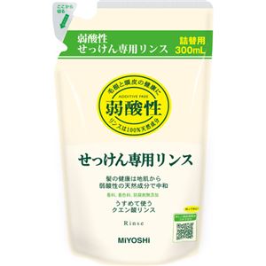 （まとめ買い）ミヨシ 無添加 せっけんシャンプー専用リンス つめかえ用 300ml(石鹸シャンプー用リンス)×7セット