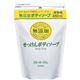 (まとめ買い)ミヨシ 無添加 ボディソープ 白い石けん つめかえ用 350ml(無添加石鹸)×7セット