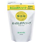 （まとめ買い）ミヨシ 無添加 ボディソープ 白い石けん つめかえ用 350ml(無添加石鹸)×10セット