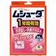ムシューダ1年防虫 引き出し・衣装ケース用24個入 【6セット】商品画像