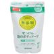 (まとめ買い)ミヨシ 無添加 せっけん 泡のボディソープ つめかえ用 450ml(無添加石鹸)×8セット