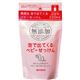 (まとめ買い)ミヨシ 無添加 泡で出てくるベビーせっけん つめかえ用 220ml(無添加石鹸)×10セット