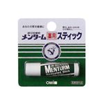 メンターム 薬用スティック レギュラー 【21セット】