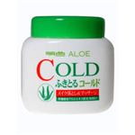 ���FALOE�R�[���h�N���[�� �y2�Z�b�g�z �摜1