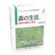 (まとめ買い)森の生活 薬用入浴剤 6包入(無色透明)(入浴剤)×2セット