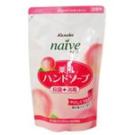 ナイーブ 薬用ハンドソープ 桃の葉 詰替用200ml 【10セット】