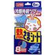 熱さまシートこども用(冷却シート) 6枚 【16セット】