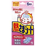 熱さまシート 赤ちゃん用 6枚【7セット】