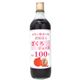(まとめ買い)野田ハニー食品 ざくろジュース 100% 濃縮還元 720ml×3セット