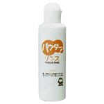 �p�E�_�[�����X �{�� �y4�Z�b�g�z �摜1