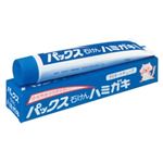 （まとめ買い）パックス 石けんハミガキ 140g×12セット